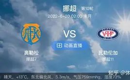 好博体育,资讯,好博体育官网,好博体育官网,好博体育直播,体育赛事直播,足球直播