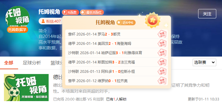 国足,金手套,揭晓,好博体育官网,好博体育直播,体育赛事直播,足球直播