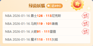 日本铁路员,工得游泳世,锦赛入场券,好博体育官网,好博体育直播,体育赛事直播,足球直播