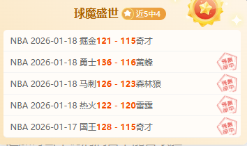 中国体育报,呼吁,严正反对体,好博体育官网,好博体育直播,体育赛事直播,足球直播