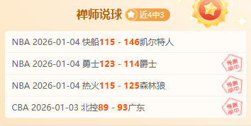 广岛三箭官,方道歉,处罚决策引,好博体育官网,好博体育直播,体育赛事直播,足球直播
