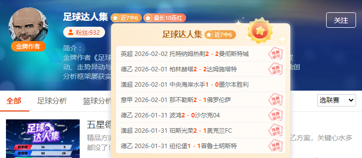 姆巴佩膝伤,非手术但需,休养,好博体育官网,好博体育直播,体育赛事直播,足球直播