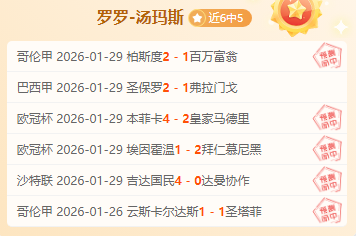 萨卡阿森纳,场里程碑,队长首发出,好博体育官网,好博体育直播,体育赛事直播,足球直播