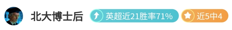 新学期来临,流感防护宝,典请接收,好博体育官网,好博体育直播,体育赛事直播,足球直播