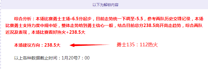 曼联雄心万,丈开启,冠征程,好博体育官网,好博体育直播,体育赛事直播,足球直播
