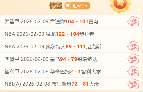 美洲狮连霸,风潮再起,战意盎然,好博体育官网,好博体育直播,体育赛事直播,足球直播