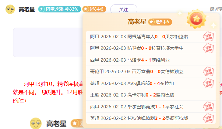 马竞对阵巴,萨阵容公布,格列兹曼领,好博体育官网,好博体育直播,体育赛事直播,足球直播