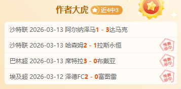 姚明家庭同,岁高挑女儿,身高超越母,好博体育官网,好博体育直播,体育赛事直播,足球直播