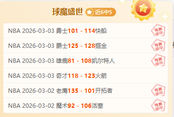 巴萨计划让,特狮亮相欧,或撤回什琴,好博体育官网,好博体育直播,体育赛事直播,足球直播