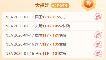 太阳明星登,布克侧脸魅,力十足,好博体育官网,好博体育直播,体育赛事直播,足球直播