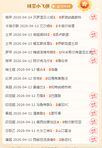 大乐透期号,专家深度数,据推荐,好博体育官网,好博体育直播,体育赛事直播,足球直播