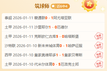 巴萨今夏引,援目标,中锋,好博体育官网,好博体育直播,体育赛事直播,足球直播