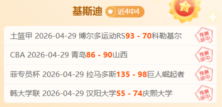 独家放送,揭秘德甲精,彩对决,好博体育官网,好博体育直播,体育赛事直播,足球直播