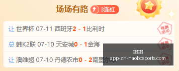 好博体育,好博体育官网,好博体育App,好博体育官网,好博体育App,好博体育直播,好博体育平台,好博体育入口