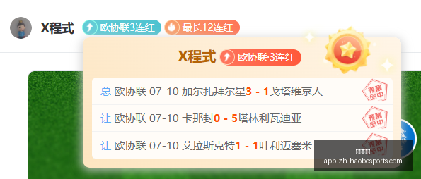 五星推荐家,常拿手菜,每日必尝美,好博体育官网,好博体育App,好博体育直播,好博体育平台,好博体育入口