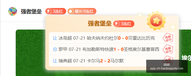 独家,迪奥曼德转,会费,好博体育官网,好博体育App,好博体育直播,好博体育平台,好博体育入口
