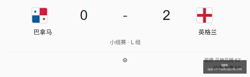 湖人官方宣,布签约库明,老鹰范德彪,好博体育官网,好博体育App,好博体育直播,好博体育平台,好博体育入口