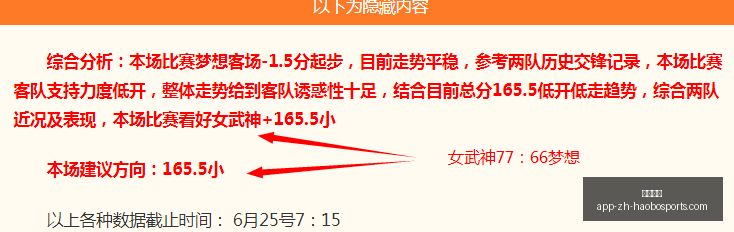 好博体育好,博体育官网,数据冲到,好博体育官网,好博体育App,好博体育直播,好博体育平台,好博体育入口