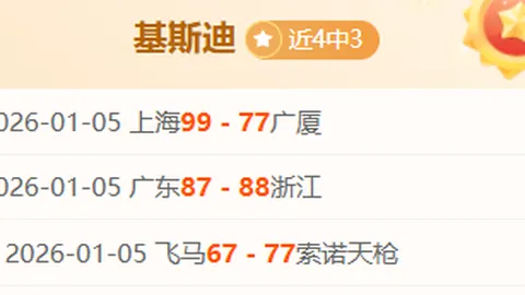 好博体育 产品 091129 0gs