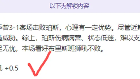 加比有望加盟萨拉戈萨，担任球队新主教练