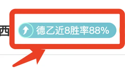 《实力差距显著，魔术能否逆袭，大胜悬念重重？》