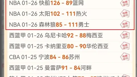 【锁定黄金战局】金种子独中靶心！公牛与湖人巅峰对决即将上演！