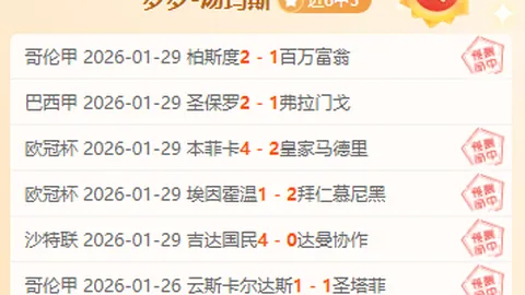 萨卡阿森纳300场里程碑：队长首发出战分析