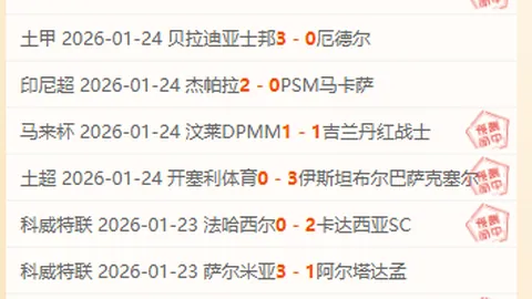 [战报]哈登高效得分24+11，希罗独揽31分，博格丹献上30+11，快船击败热火！