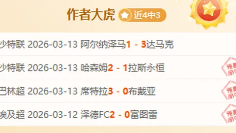 姚明家庭同框，14岁高挑女儿身高超越母亲，近1米90