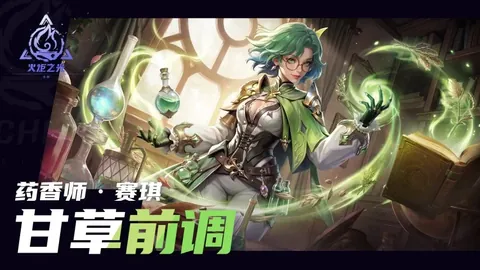 NBA专栏：火热状态分析，总分胜负深度解析