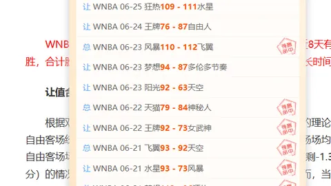 好博体育 182523