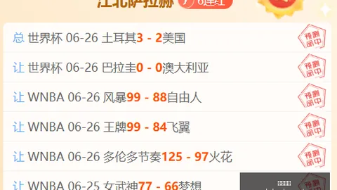 好博体育 190927 2