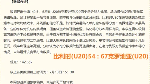 推荐 足球攻略周二005欧冠赛事前瞻好博体育App：布斯巴达里昂深度解析
